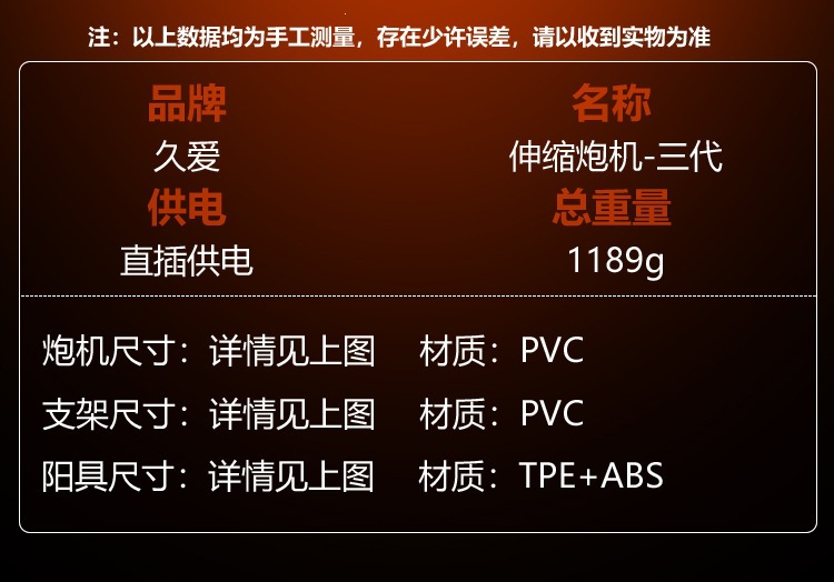 Jiuai Telescopic Sex Machine for Women, Electric Dildo with Realistic TPE, Skin Tone — detail image 16