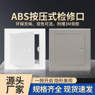 ���ϰ���ʽ�z�޿�ABS��ճʽ����w�堝���b��ړ����컨���׿��w