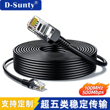 ������ξW�� �~���X���| 8 о UTP �p�g�� ���̾C�ϲ������|