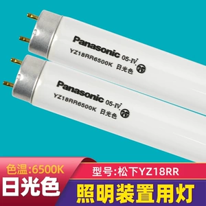 Люминесцентная линейная лампа нейтрального света, 18W, 15W