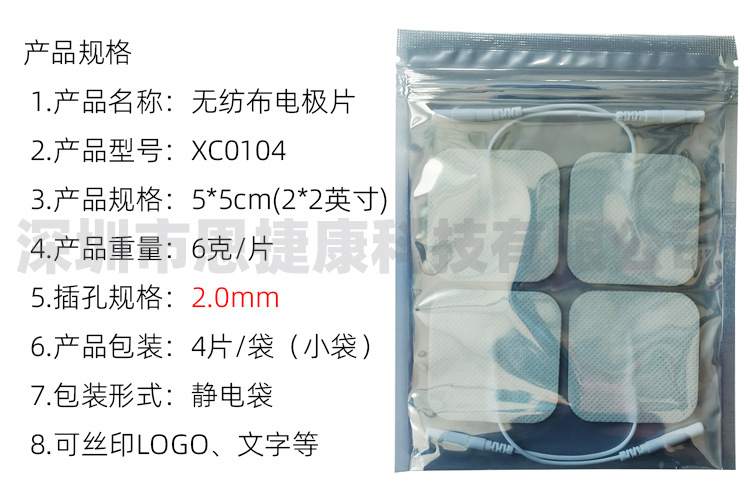 5050-D20四静-参数.jpg