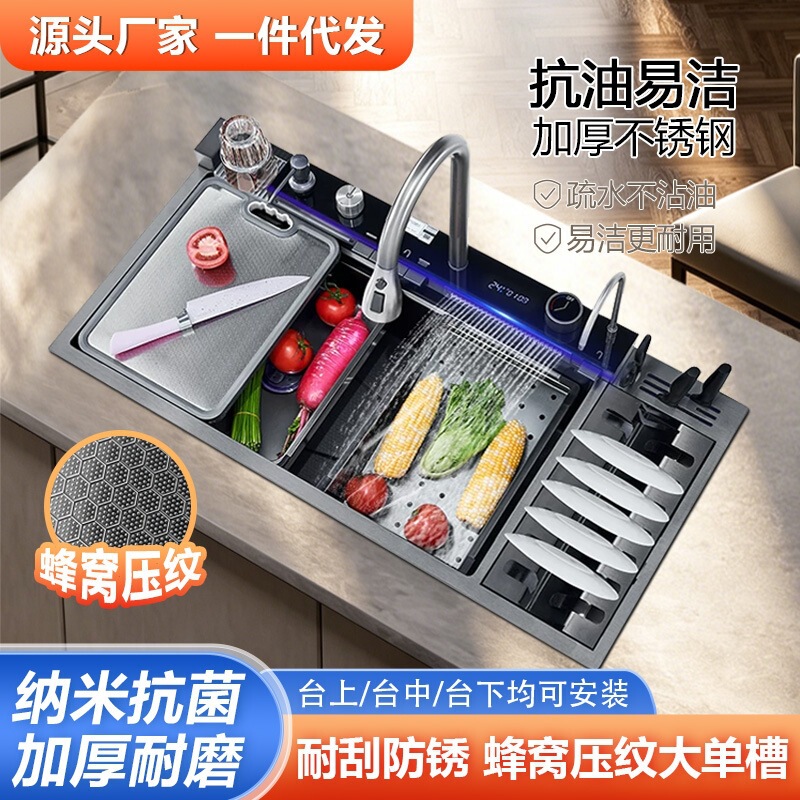 Multifunctional stainless steel sink with digital display, whale-shaped sink with bowl rack, large single sink for washing dishes and vegetables, kitchen sink Multifunctional stainless steel sink with digital display, whale-shaped sink with bowl rack, large single sink for washing dishes and vegetables, kitchen sink