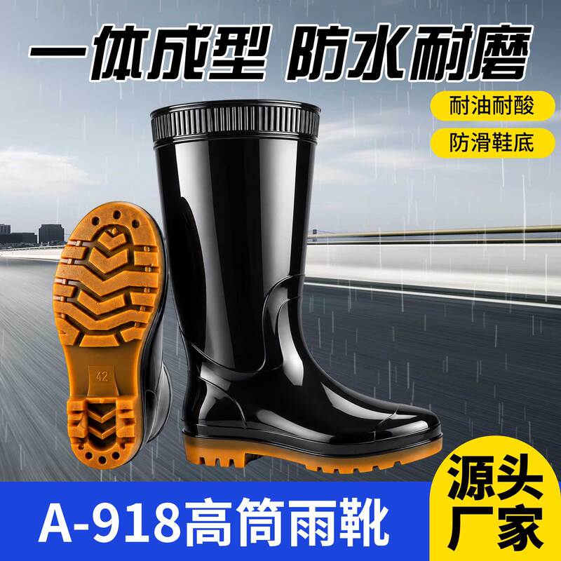 Labor Protection High-Top Rain Boots, Construction Site Non-Slip Waterproof Rubber Shoes, Adult Wear-Resistant Rain Boots, Car Washing, Fishing, Durable Water Shoes Wholesale Labor Protection High-Top Rain Boots, Construction Site Non-Slip Waterproof Rubber Shoes, Adult Wear-Resistant Rain Boots, Car Washing, Fishing, Durable Water Shoes Wholesale