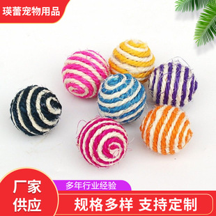 Sisal ball self-Hi relieving stuffy pet toy funny cat bite-resistant molar cat scratching ball sound cat toy