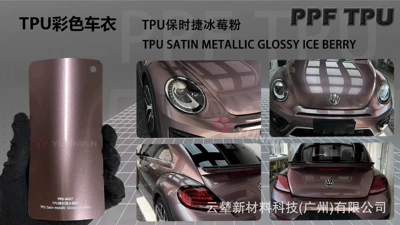 Tpu Color-Changing Film with: Automotive Film - 15215m-5-years-warranty-tpu-porsche-iceberry-powder-water-sticker