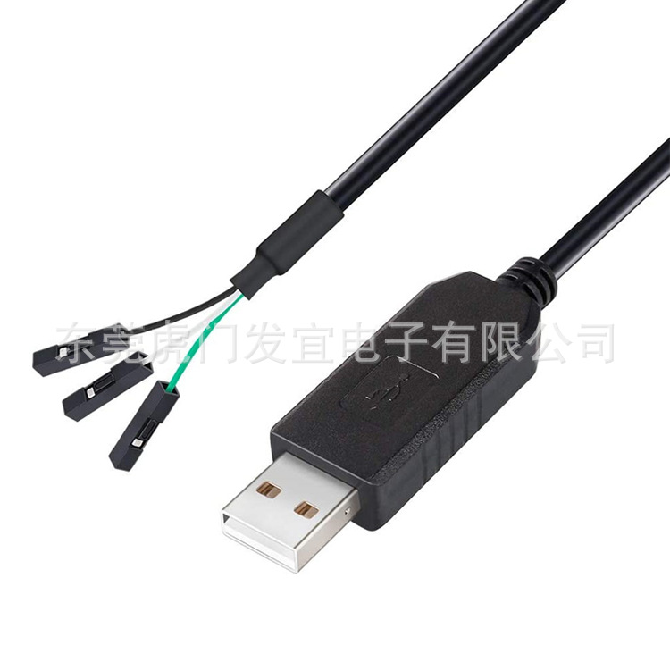 CH340USB RS232 转TTL 3V 5V串口路由器机顶盒升级模块下载刷机线