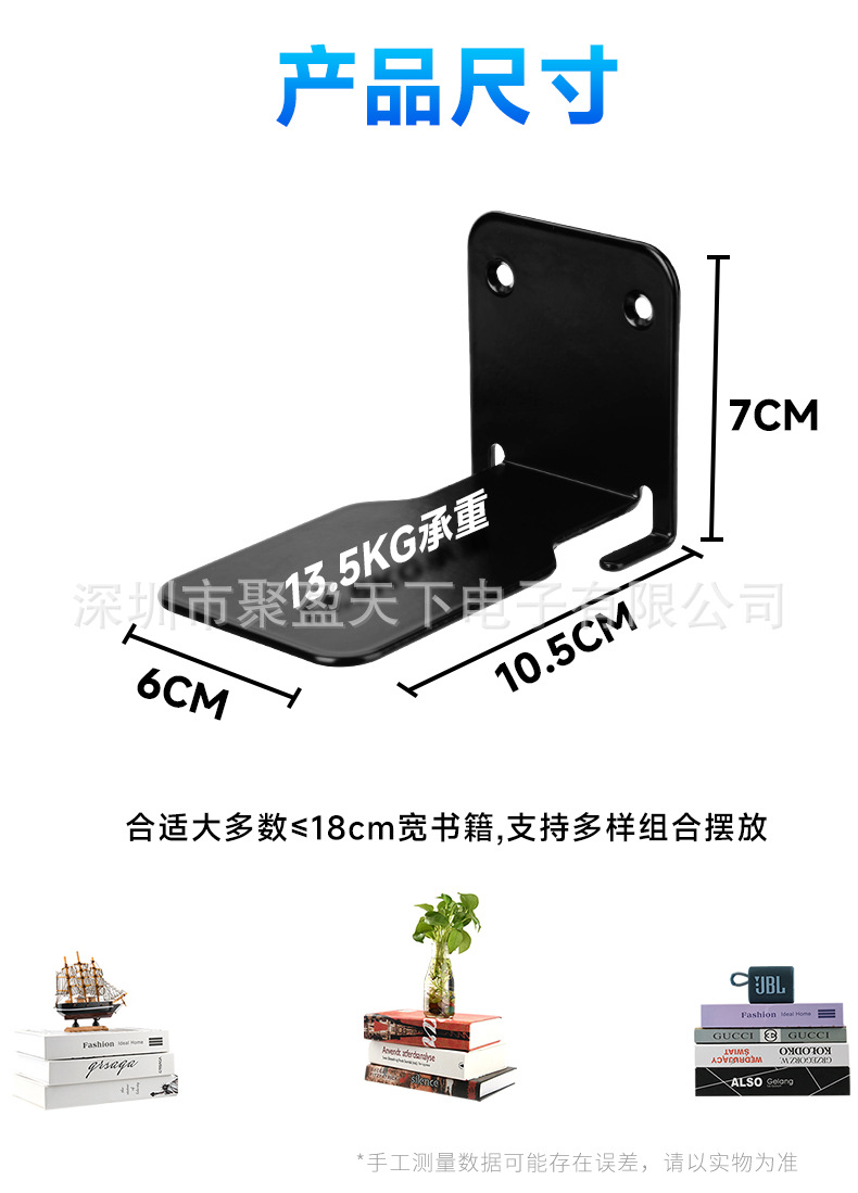 隐藏悬浮书架_04