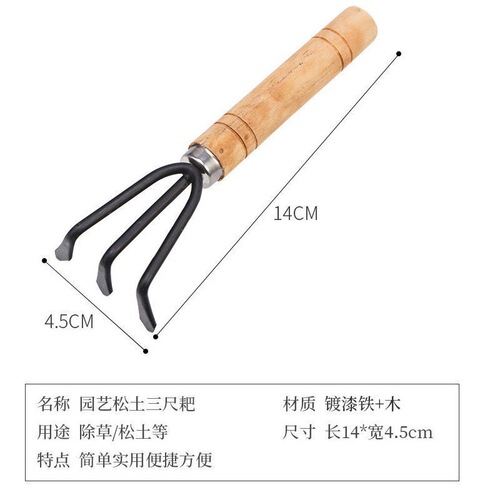 Wholesale flower planting tools for household vegetable cultivation, flower cultivation, succulent flower shovel, soil loosening, potted planting shovel, gardening scissors, small shovel