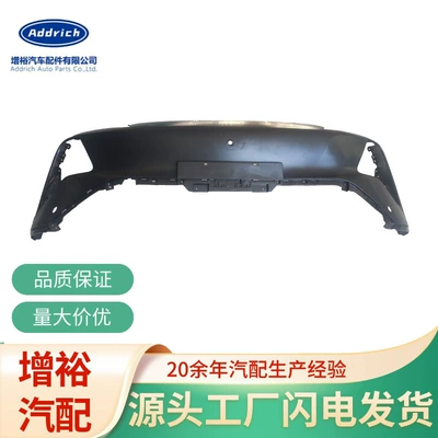 Wuling Starlight S avtomobil ön bamper, yuxarı və aşağı hissələr