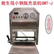 ������С�ƿ���b�CGMT-J��ȫ�Ԅӣ���������S�����a�O��S��