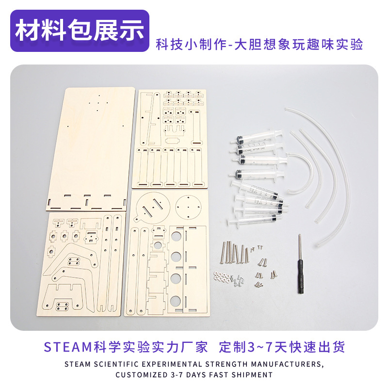 Tecnología pequeña producción pequeña invención chico hecho a mano de madera brazo mecánico hidráulico estudiantes de primaria y secundaria hechos a mano DIY juguetes de enseñanza