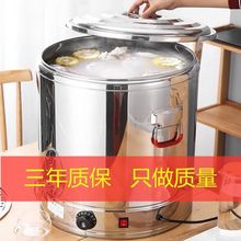 商用开水桶电热桶304不锈钢大容量蒸煮桶煮面桶烧水桶保温桶煮桶
