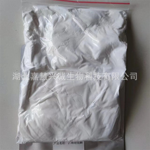 2-������ͪ����ϩ�壩 ��ȩ��׽�� CAS:120-93-4 ȥ�����x��ȩ