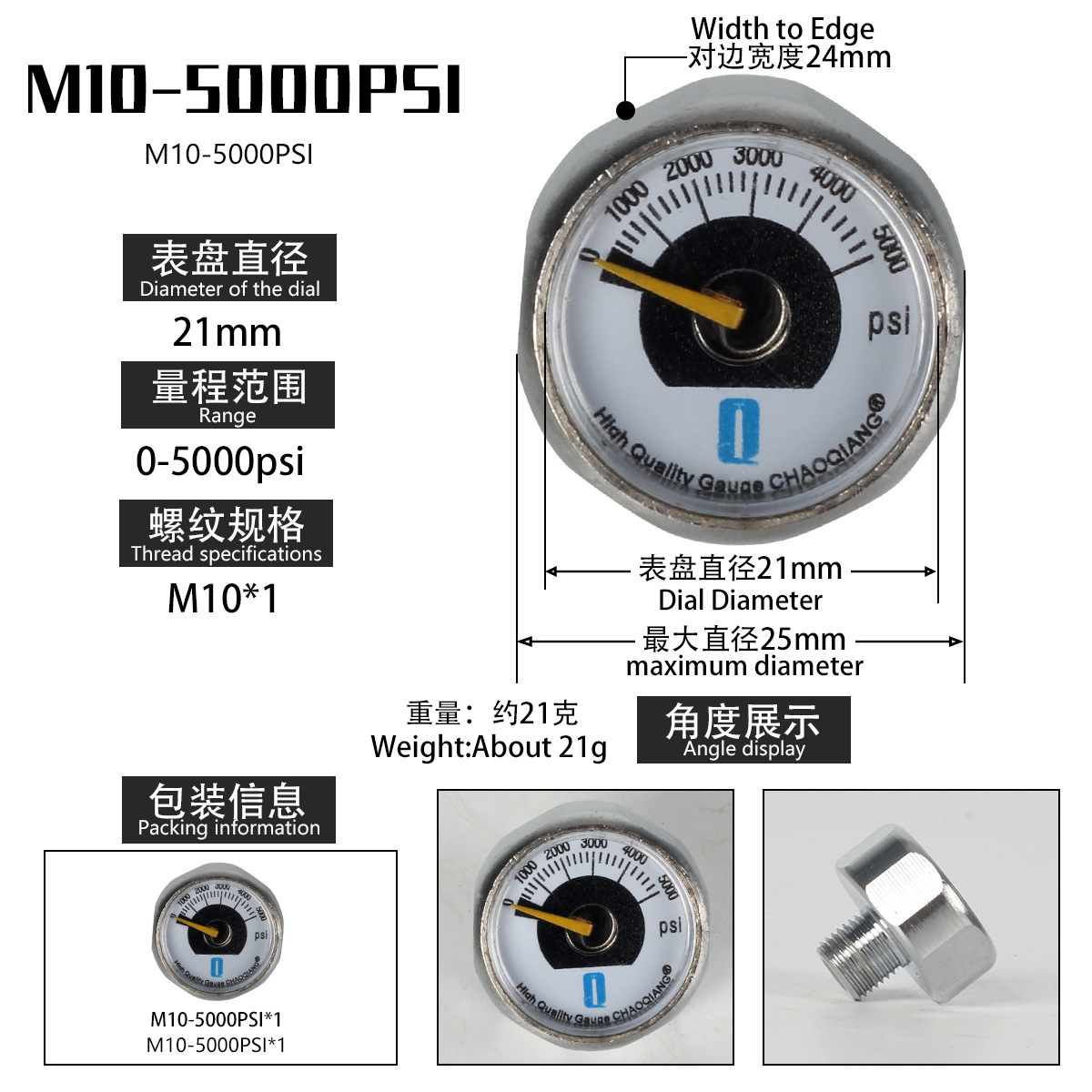 Medidor de presión constante 30mpa cilindro de alta presión bomba de aire medidor de presión pequeño M8/M10 luminoso 5/10/20/30/40mpa