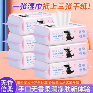 Baby wipes 60 pumping in stock baby hand wipes big bag thick wet tissue cleaning factory wholesale
