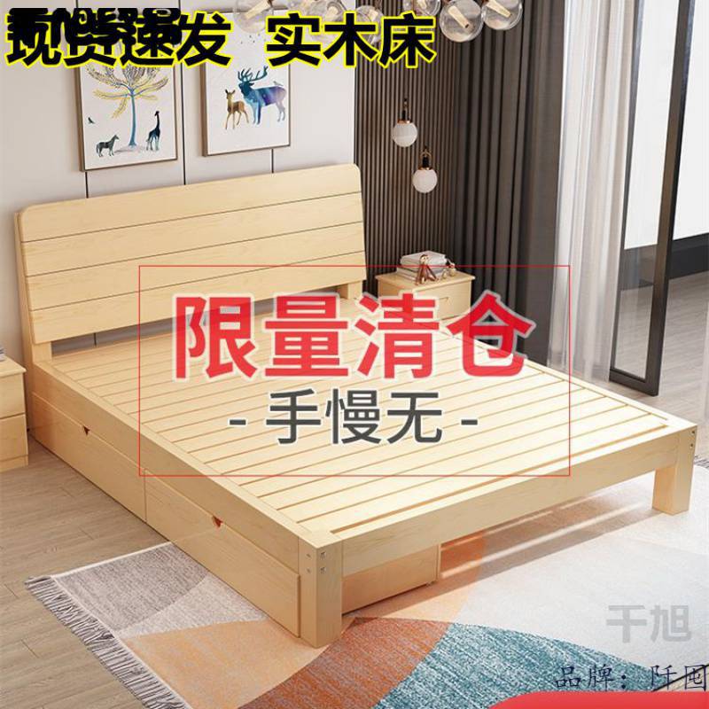 Bed Double Bed Modern Simple Affordable Drawer Solid Wood Bed Chinese Style 1 m 2 Single Wood Bed 1.8