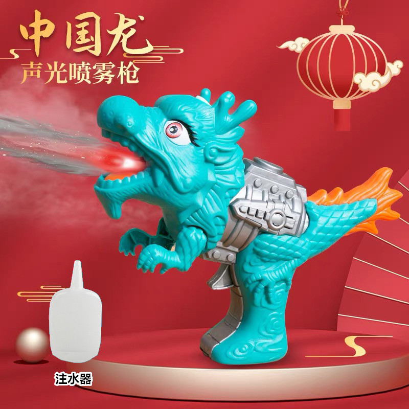 Nueva pistola de spray de dinosaurio simulación para niños Tyrannosaurus Rex Triceratops juguete de spray de mano jugando en la playa niños y niñas