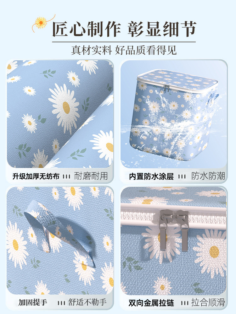 Bolsa de almacenamiento de edredón hogar ropa de gran capacidad viaje bolsa de embalaje en movimiento caja de almacenamiento plegable impermeable a prueba de humedad