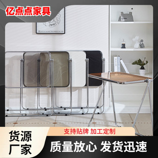 Simple Acrylic Transparent Folding Table Bedroom Balcony Table and Chair Combination Modern Household Ins Internet Celebrity Portable Table
