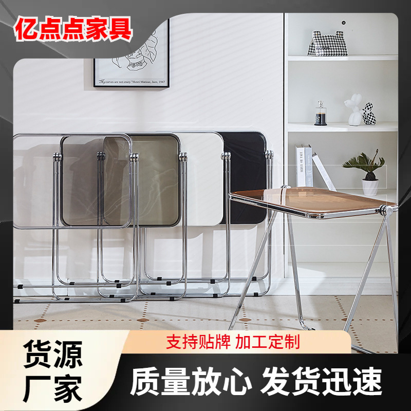 简约亚克力透明折叠桌卧室阳台桌椅组合现代家用ins网红便携桌子