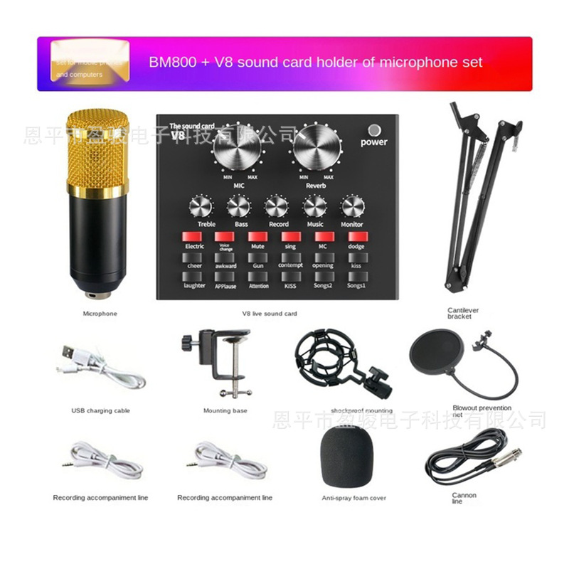 Traje semi-plástico BM800 + V8 (versión inglesa)