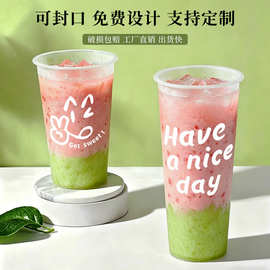 NICE新款磨砂注塑杯加厚奶茶店商用奶茶杯子带盖一次性冷热饮PP杯