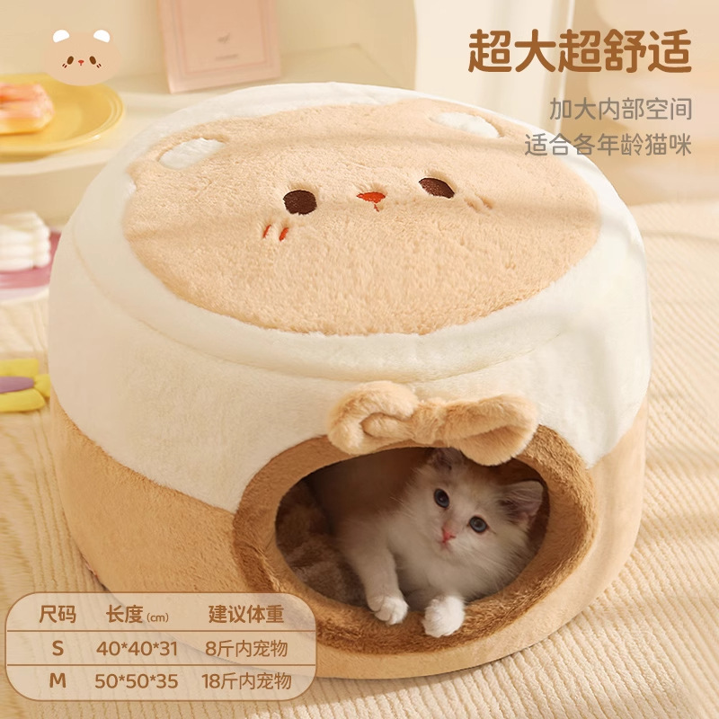 猫の巣冬保温閉鎖型安心感ペット小型四季通用睡眠マット冬寝る家猫屋|undefined