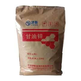 热稳定剂;其他合成助剂;抗冲击剂