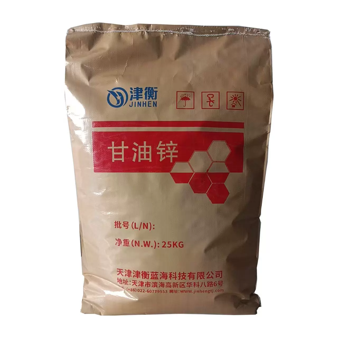 甘油锌 PVC热稳定剂 α晶型成核剂 锌含量高