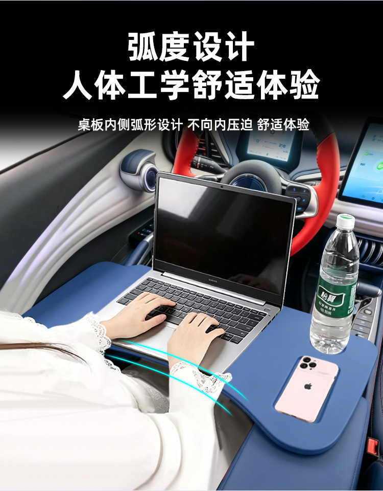 2026 BYD Yuan PLUS special small table board 22-24 car-mounted foldable computer table and tray modification accessories