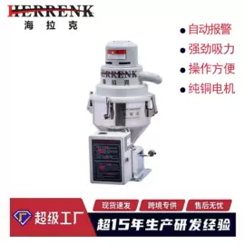 塑机辅机;粉碎机;冷水机