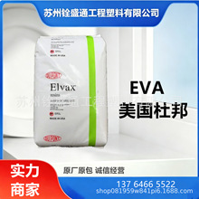 EVA �����Ű� 3185 ע�ܼ� 32% VA���� ��ָ 43 ��͸EVA