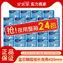 ��������������о˲����������ҹ��420mm�������Ʒ������LJC8904