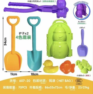 跨境儿童沙滩玩具铲子宝宝加厚塑料一体铲子挖沙铲土堆雪工具批发