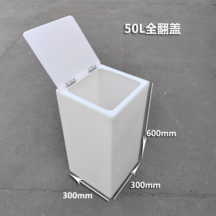 50L 풀 플립 커버(300*300*600mm)