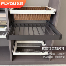 飞鸥衣柜五金伸缩裤架柜内推拉裤挂首饰盒收纳格抽拉储物藤篮