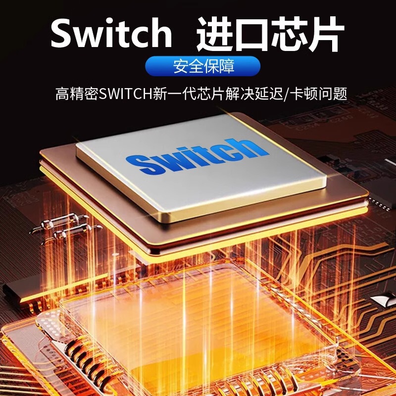 クロスボーダーswitch左右ハンドルジョイコンニンテンドーNSオリジナル国产ワイヤレス振动ゲーム左右柄|undefined