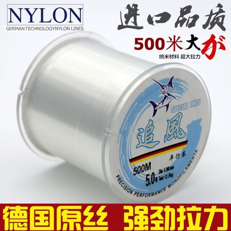 Soft nylon powerful fishing line