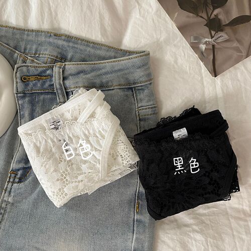 Chic Black Rum Pure Desire Lace Sexy Mesh Simple Low-Waist Triangle Pajamas Japanese Low-Waist Teen Girl Underwear for Women