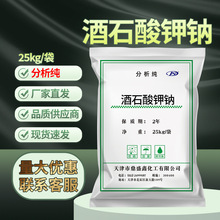 ���ʢ�ξ�ʯ����c������AR25kg/��CAS304-59-6߀ԭ�����Wԇ��