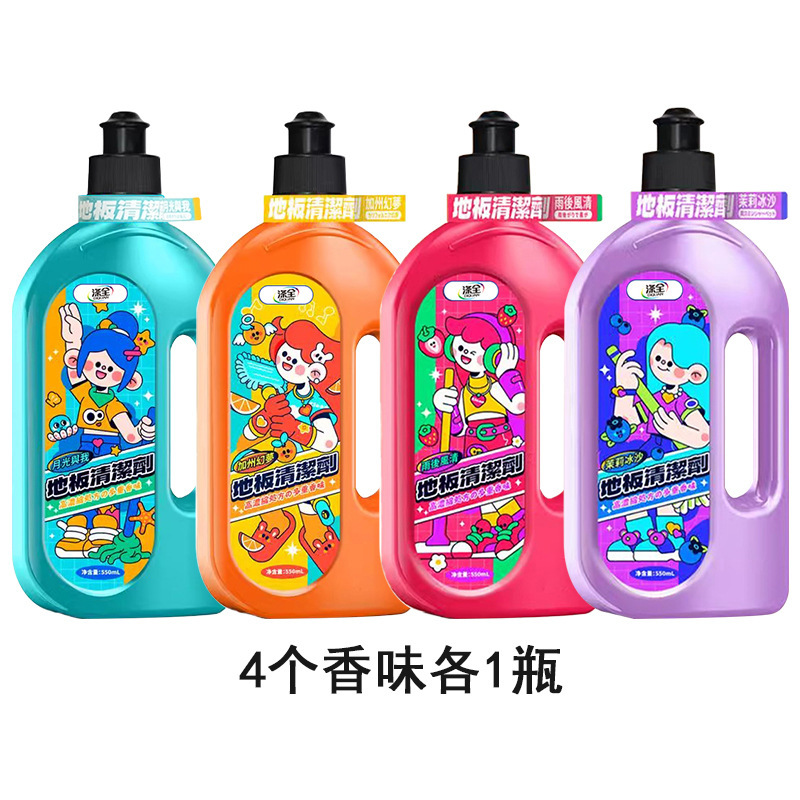地板清洁剂瓷砖清洁清洗剂杀菌清香拖地专用不留水印强力去污抛光|undefined