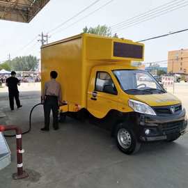 国六福田祥菱V1宣传车 福田祥菱汽油LED宣传车 蓝牌LED宣传车图片