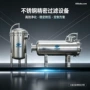 水处理源头精密定制过滤器