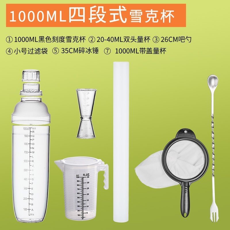 Herramientas de fabricación de té de limón de mano de taza de leche, juego completo de mezclador de té de leche, juego de agitador