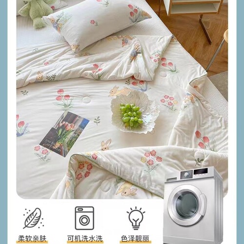A-type baby and mother-grade summer cooling quilt machine washable summer quilt children's thin sheet spring and autumn air conditioning quilt soybean fiber single quilt