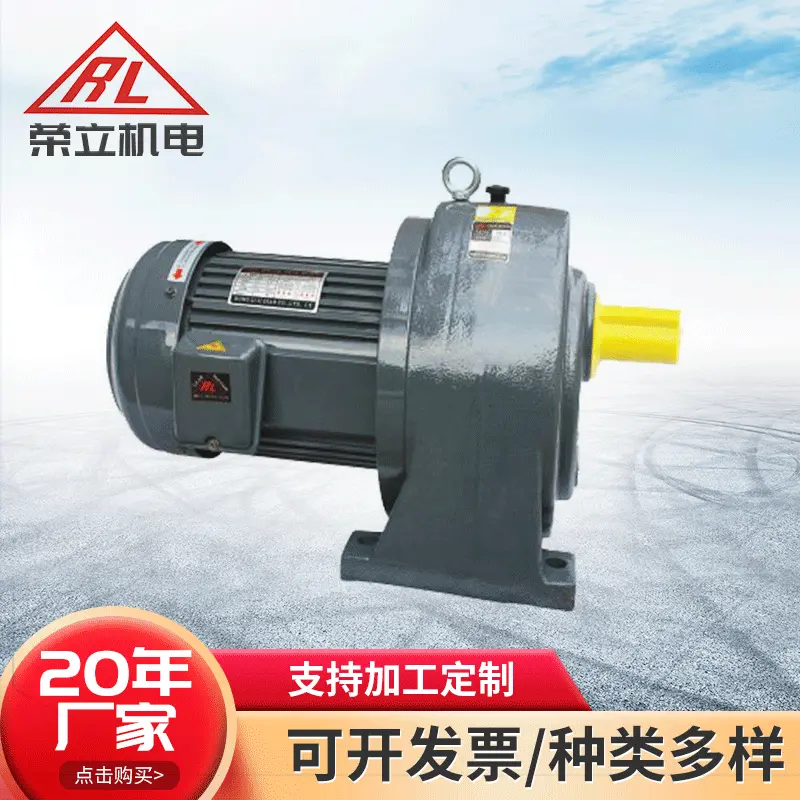 长期GL40-3700W-30S荣立齿轮减速机 精密齿轮马达减速机