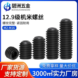 螺钉;螺柱;螺母