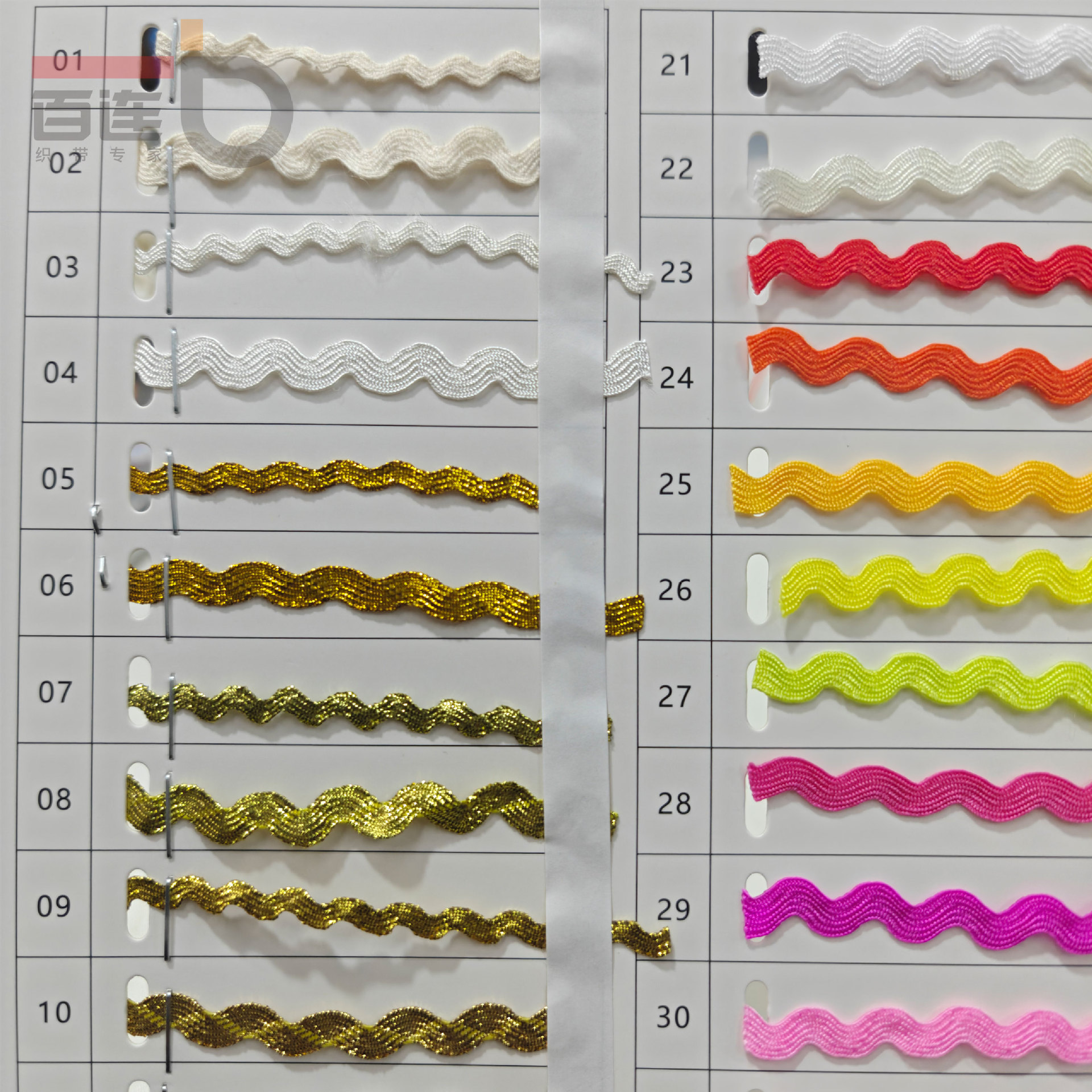 5mm color sólido ondulado en forma de S correas curvas de encaje correas cortinas sombreros ropa para niños vestidos accesorios de boda accesorios de ropa