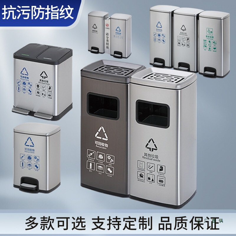 Classification Trash Can Stainless Steel Indoor Double Bucket with Lid Two, Three and Four Classification Pedal Environmentally Friendly Trash Can Classification Trash Can Stainless Steel Indoor Double Bucket with Lid Two, Three and Four Classification Pedal Environmentally Friendly Trash Can