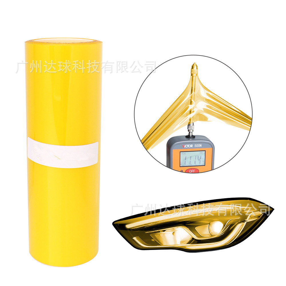 Change, Buxian Pinpai Car headlight protective film - tpu-yellow-width-30cm-length-15m